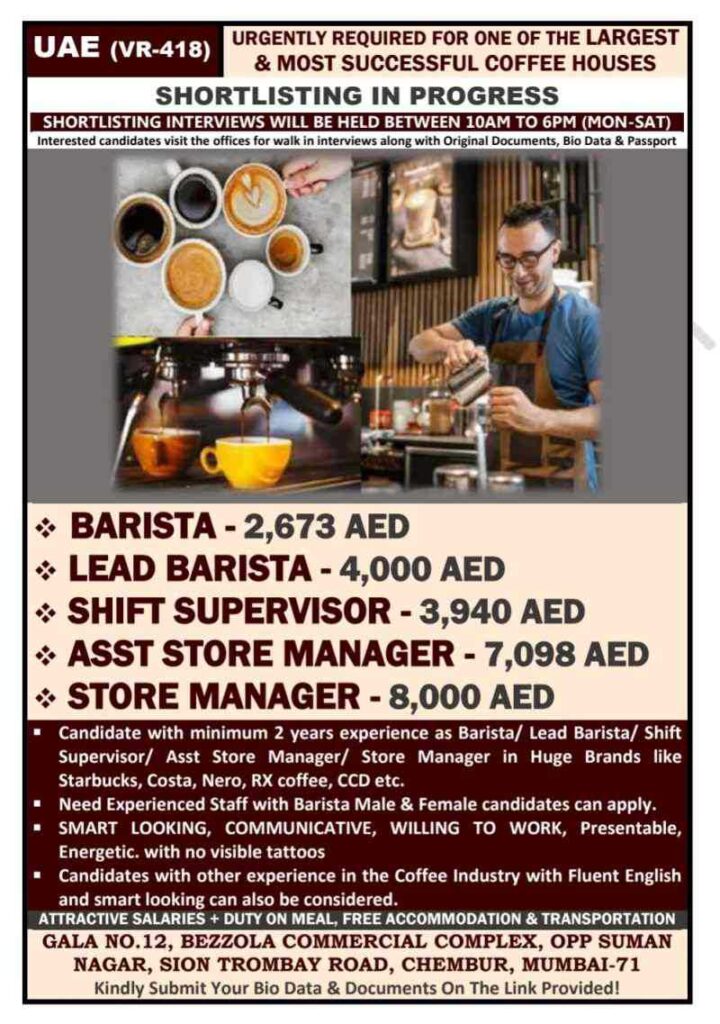 Coffee-House-UAE-Gulf-job-vacancy