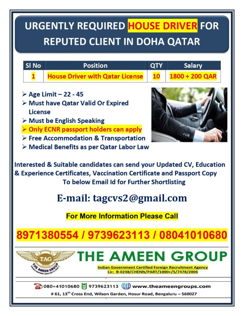 the ameen group gulf job vacancy