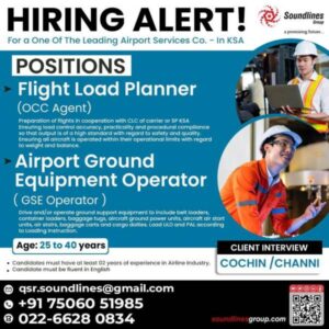 Saudi Airport job | Flight load planner Ground equipment operator|Gulf ...