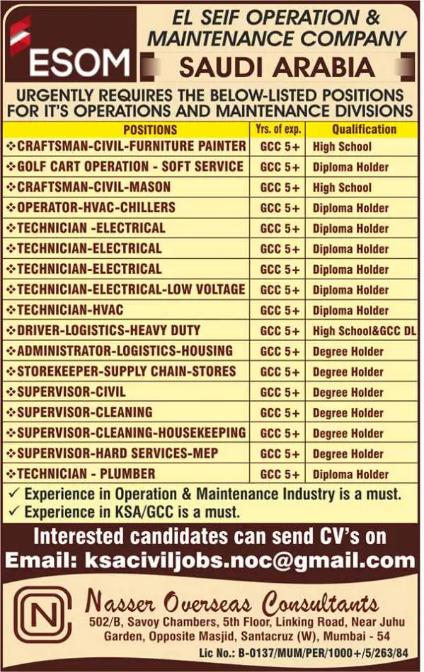 El-Seif_Operation___Maintenance_Division_-_Saudi_Arabia_