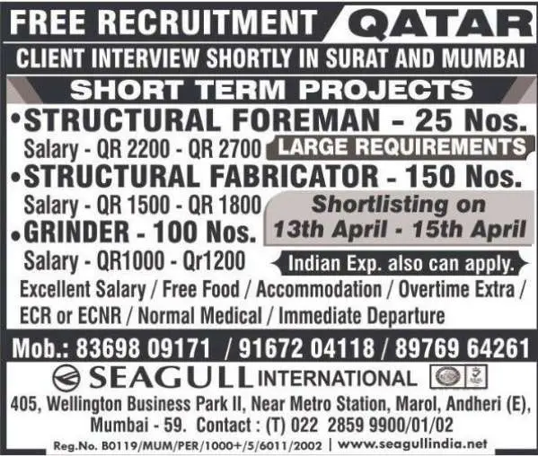 Free_Recruitment_for_Qatar_-_Short-term_project_