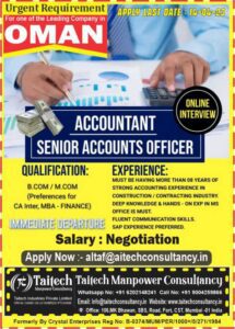 Hiring-for-Accountant-in-Oman