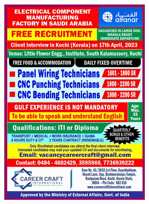 al-fanar-company-free-recruitment-in-saudi-kochi-interview