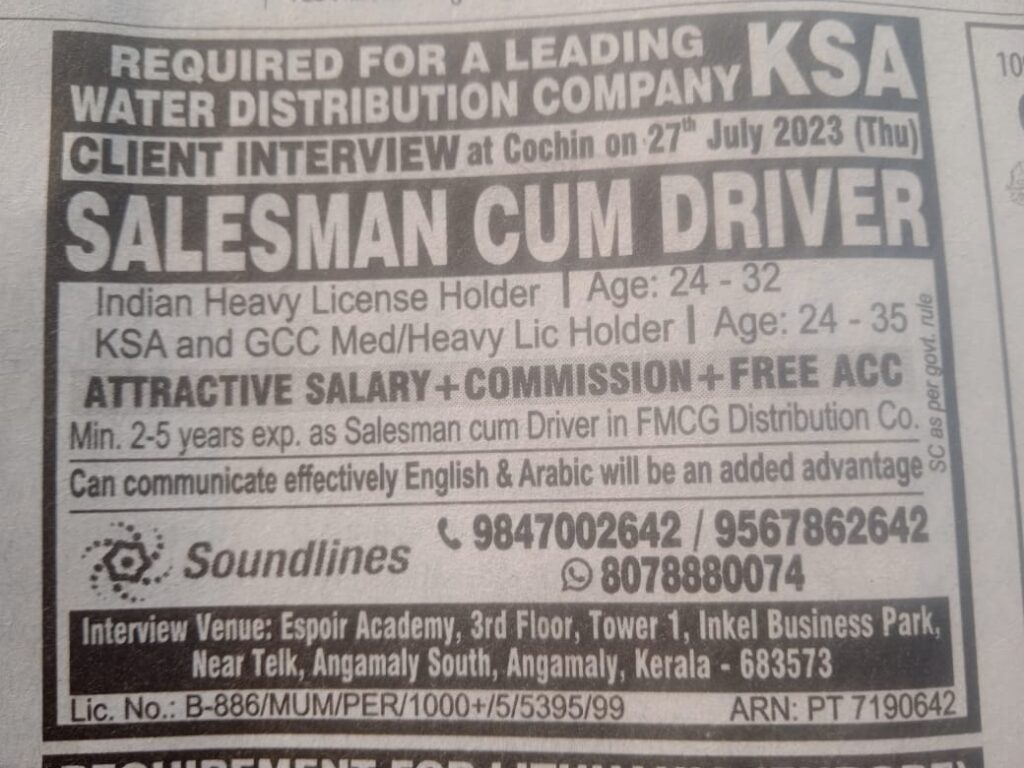 gulf job vacancy saudi