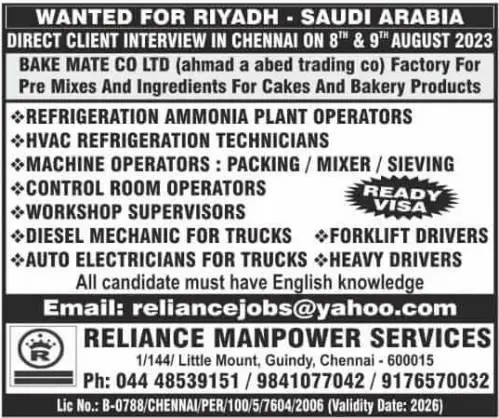 Bake Mate Company Pvt Ltd in Saudi Arabia
