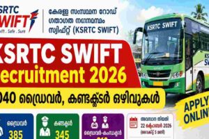 KSRTC SWIFT Recruitment 2026: Apply Online for 1,040 Driver and Conductor Vacancies 2 KSRTC SWIFT Recruitment 2026: Apply Online for 1,040 Driver and Conductor Vacancies